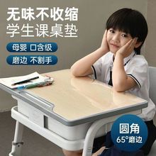 软垫板小学生桌垫课桌桌布学习作业透明水晶板书桌垫软玻璃×