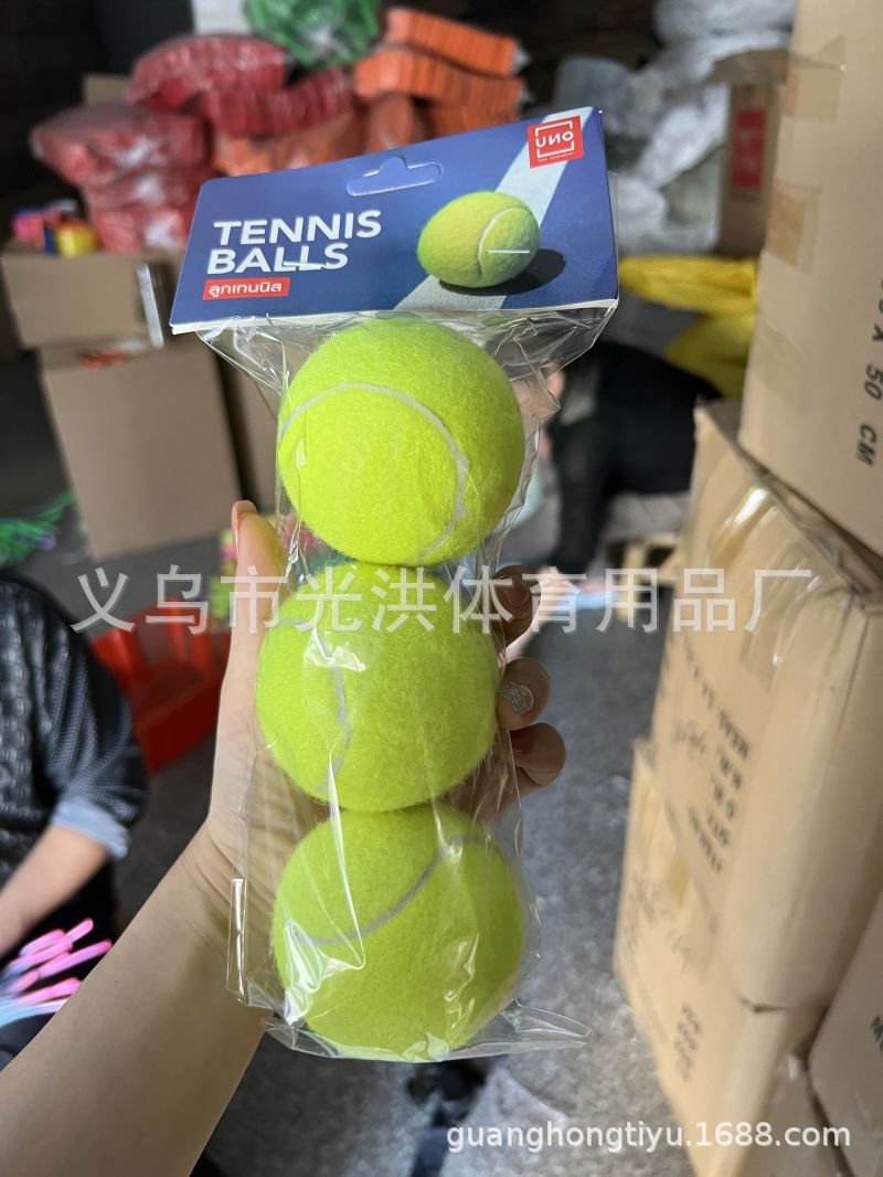 Factory Direct Sales 919 Training Tennis Wholesale 1.3 M High Elastic Durable Super Unlabeled