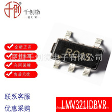 LMV321IDBVR SOT23-5低功耗运算放大器低电压芯片IC全新现货SC70