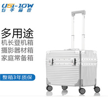 18寸机长箱航空登机箱时尚摄影箱铝框行李箱男女万向轮旅行拉杆箱