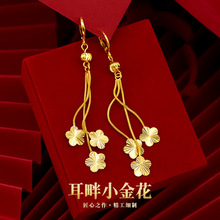 越南沙金梅花长款流苏耳环耳坠黄铜镀金女士时尚花朵耳环耳饰礼物