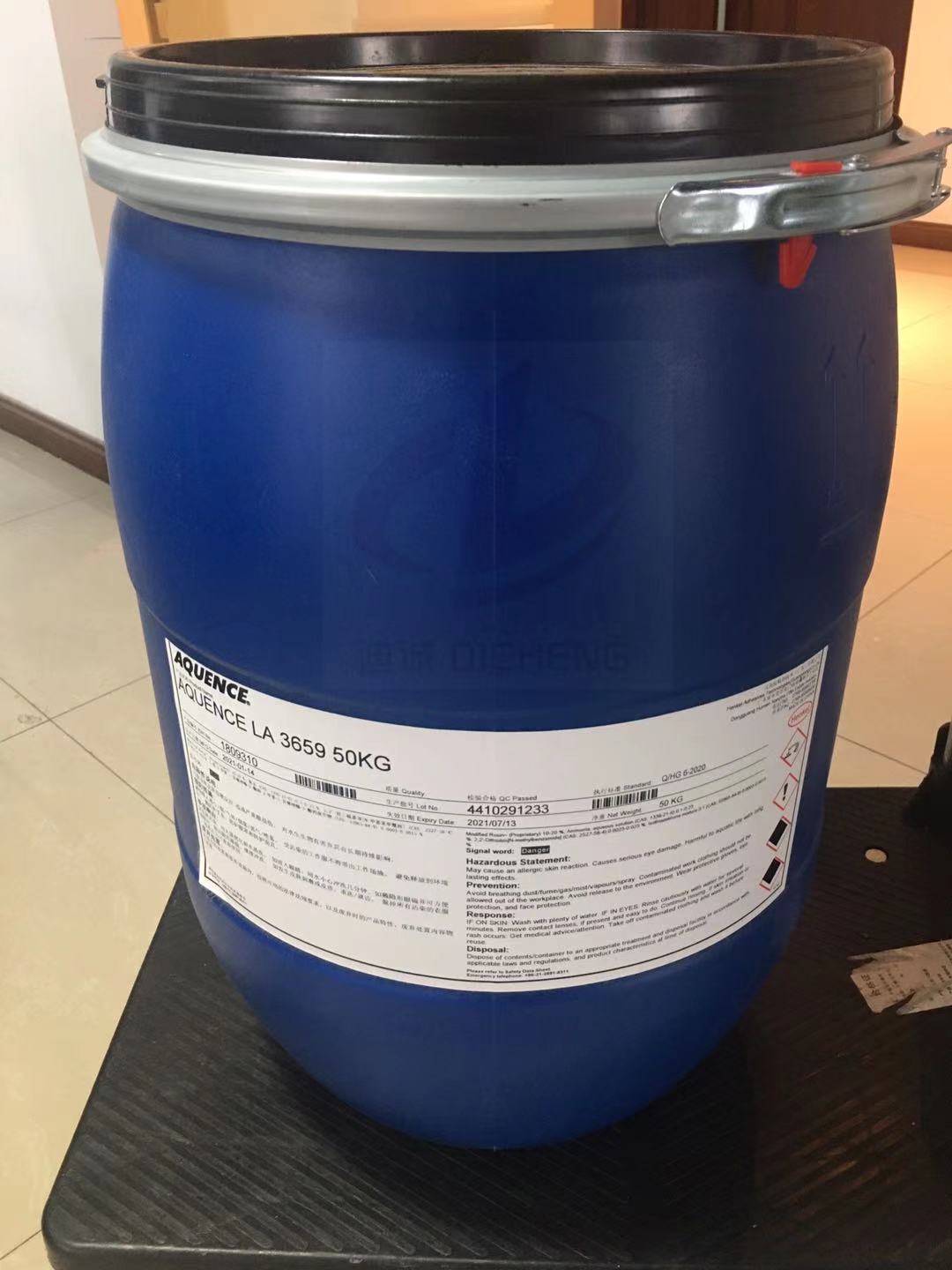 正品德国汉高aquencecw21058纸吸管胶水环保胶出口批发