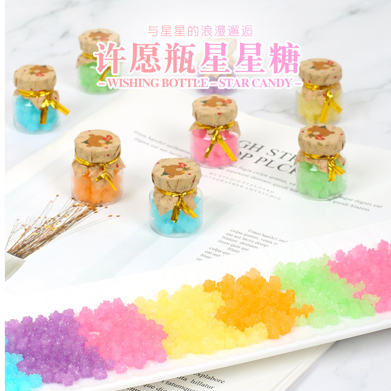 创意星星糖塑料瓶水果味硬糖许愿瓶漂流瓶休闲零食散装批发