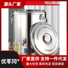 电热不锈钢保温桶商用茶水桶饭桶开水桶蒸煮汤桶烧水桶双层大容量