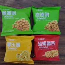 海底捞小熊布朗卷卷脆盐焗薯条薯乐圈同款休闲小零食品解馋小包装