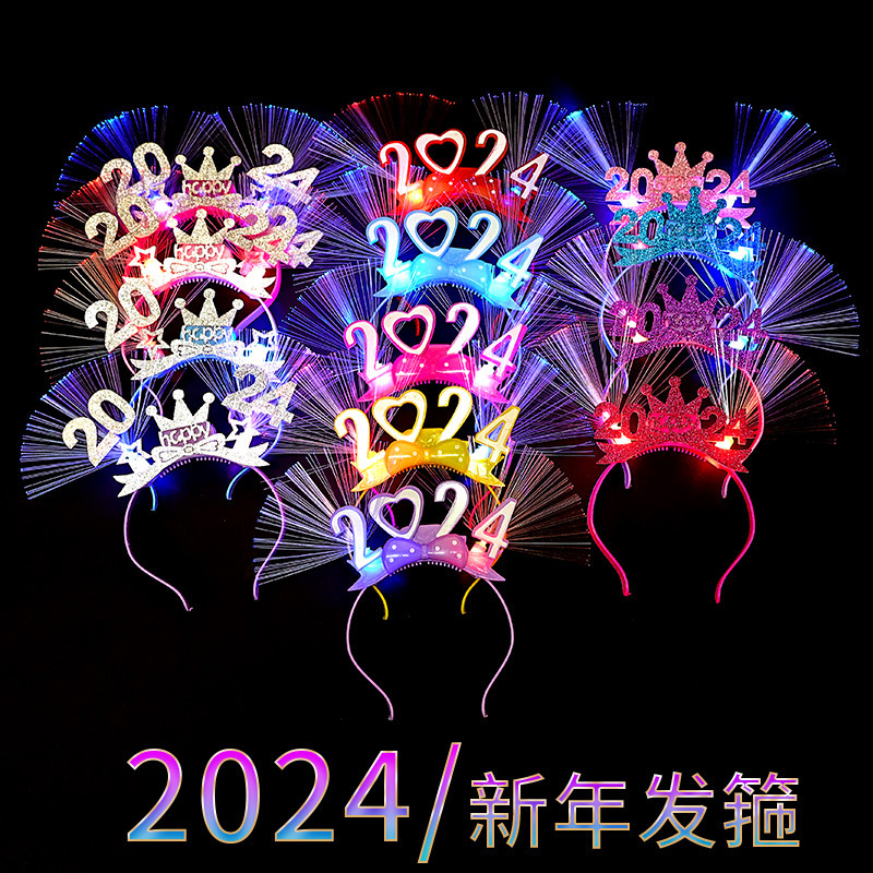 cross-border 2024 luminous barrettes new year headdress optical drill headband children‘s new year party concert activity wholesale