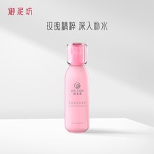 御泥坊玫瑰滋养润肤乳120ml 保湿乳液平衡乳 面部护肤品