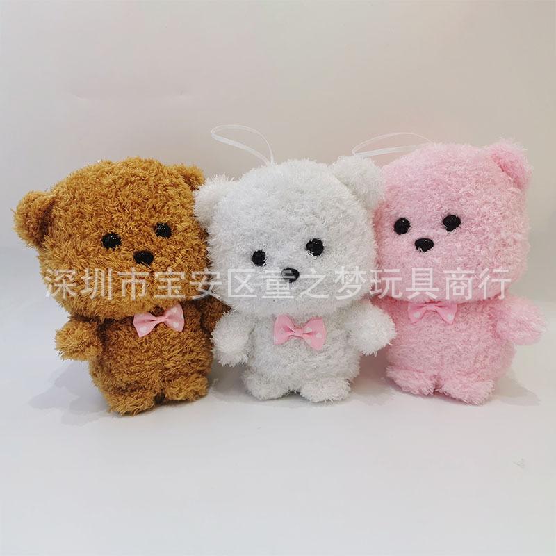 新款卷毛泰迪熊毛绒玩具公仔 抓机娃娃儿童生日礼品 玩偶电玩城