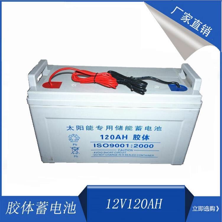 电池12v50安-电池12v50安厂家,品牌,图片,热帖-阿里巴巴