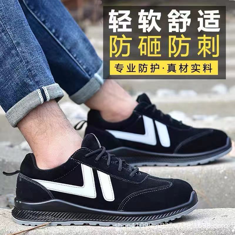 Labor Protection Shoes Men's Plastic Steel Head Insulation Anti-Smashing and Anti-Penetration Solid Bottom Wear-Resistant Breathable Deodorant Construction Site Work Shoes Wholesale