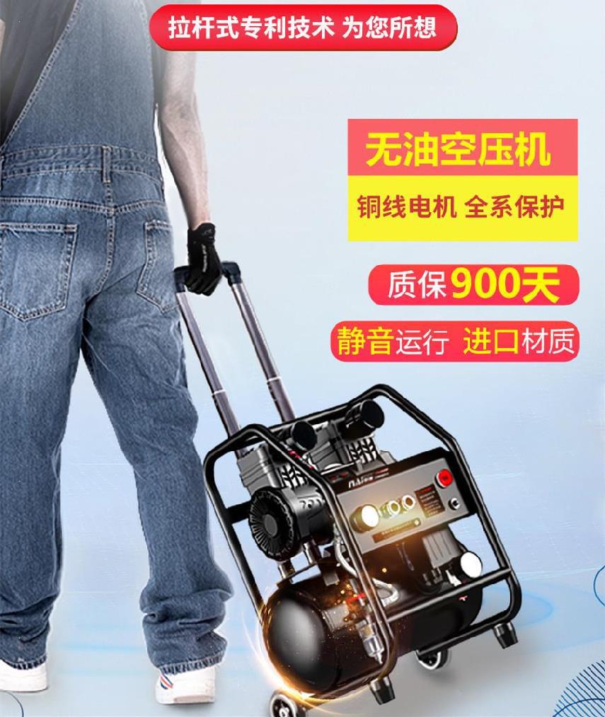 气泵小型木工移动式喷漆汽车微型装修打气220v无油空压机2.
