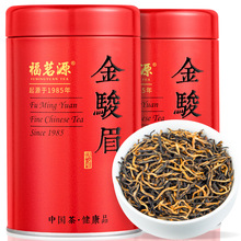 福茗源金骏眉茶叶2023新茶红茶非特级蜜香正宗浓香型罐装125g