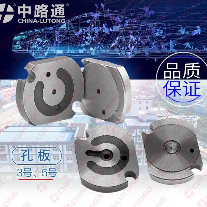 燃油喷射系统配件 替换18号 19号 23号 29号 31号 32号 34号 36号