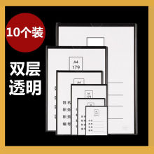 双层亚克力A4插槽卡套岗位牌2寸3寸4寸5寸6寸A5 A3有机塑料职北杨