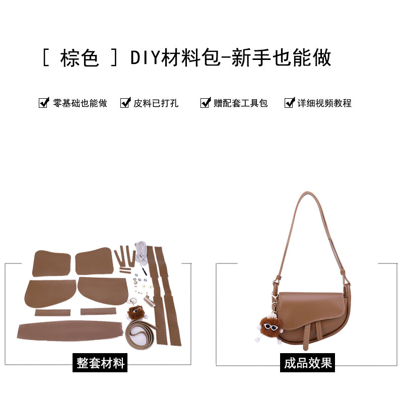 Small Bag Female 2022 New High Quality Crossbody Bag Internet Celebrity Shoulder Underarm Bag Homemade Saddle Bag Material Bag Handmade Bag