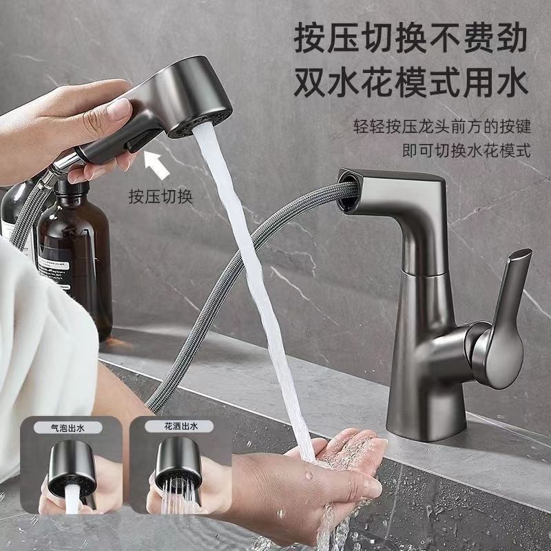 Copper Basin Faucet Bathroom Hot and Cold Multi-Functional Pull-out Bathroom Sink Washbasin Water Lifting Faucet Water Tap