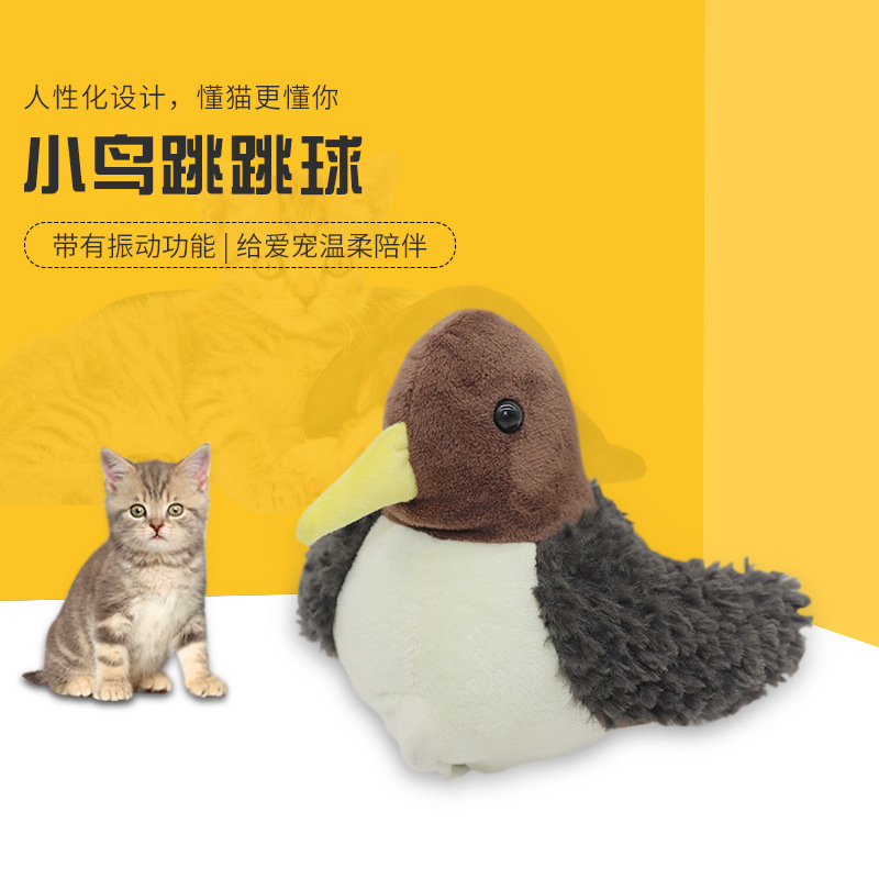 Hot Selling Pet Bird Plush Toys Electric Bouncing Ball More Animal Avatar Sound Vibration Bite-Resistant Toy Ball