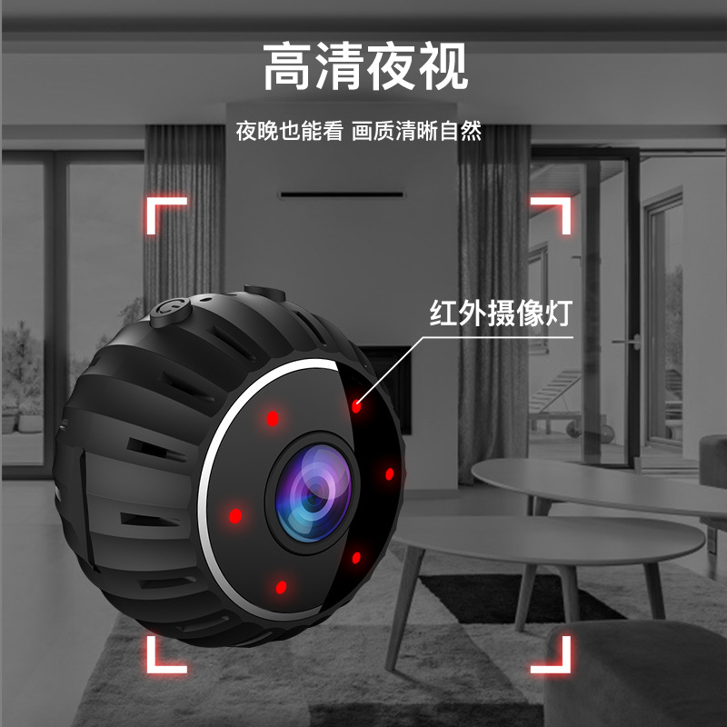 x10摄像机跨境户外运动记录仪红外夜视智能儿童监控摄像头x6d