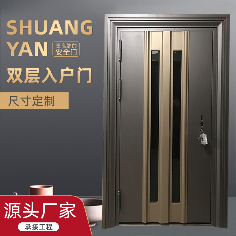 家用进户门钢化玻璃双层入户门铝合金推拉安全门现代简约防盗门