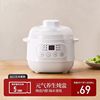 Electric cookers ceramics Stew pot household Porridge Artifact fully automatic Watertight Stew Bird&#39;s Nest Soup pot