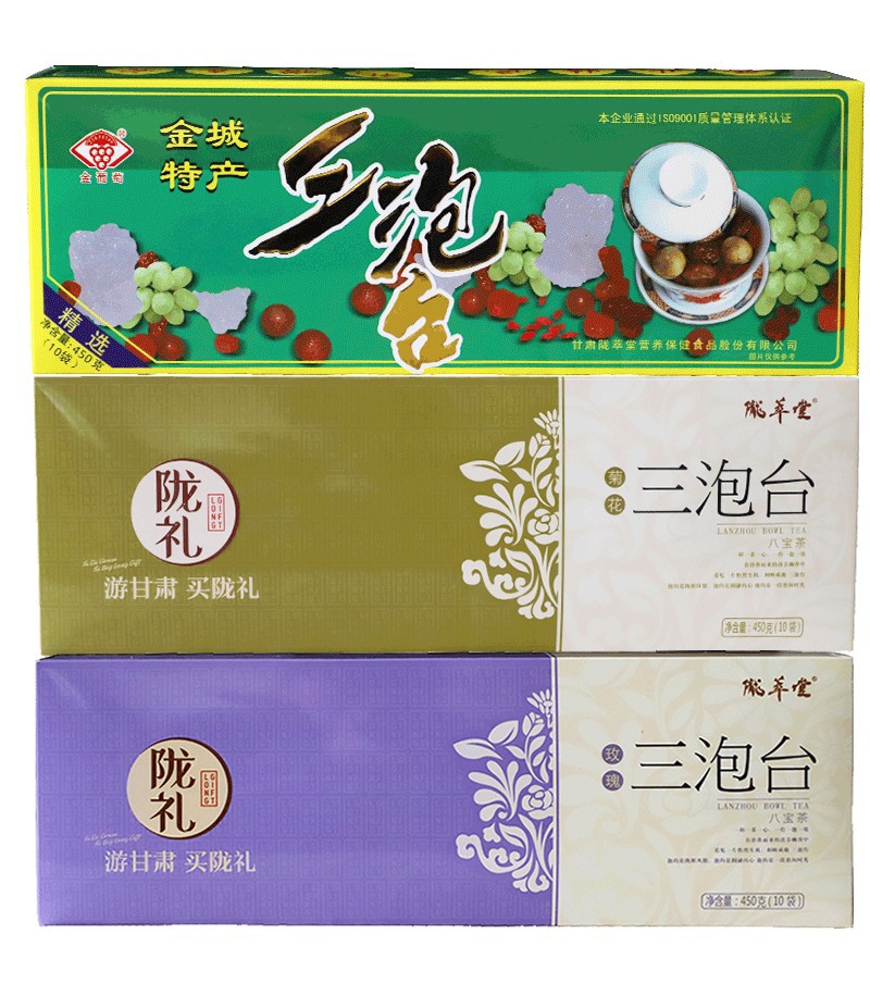 兰州特产三炮台陇礼菊花玫瑰八宝茶盖碗茶盒装450克10小袋