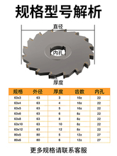 镶合金三面刃铣刀硬质合金锯片钨钢铣刀盘 YG8/YW2直齿焊接圆盘刀