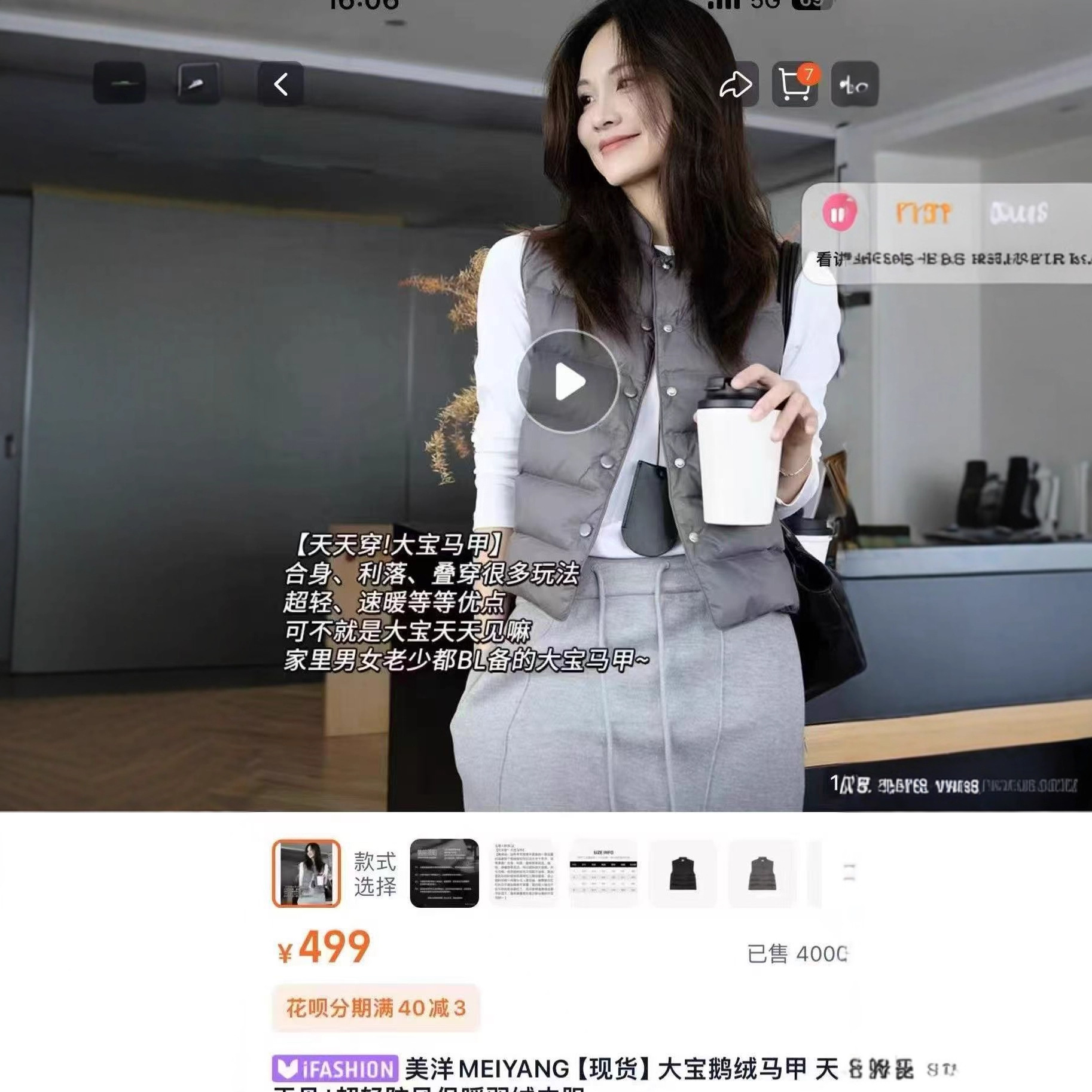 1002【美洋 尾单 原标原吊牌】大宝鹅绒马甲