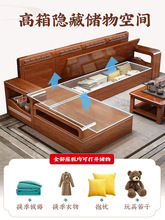 新中式客厅全实木沙发冬夏两用胡桃木小户型木质现代家具实木沙发