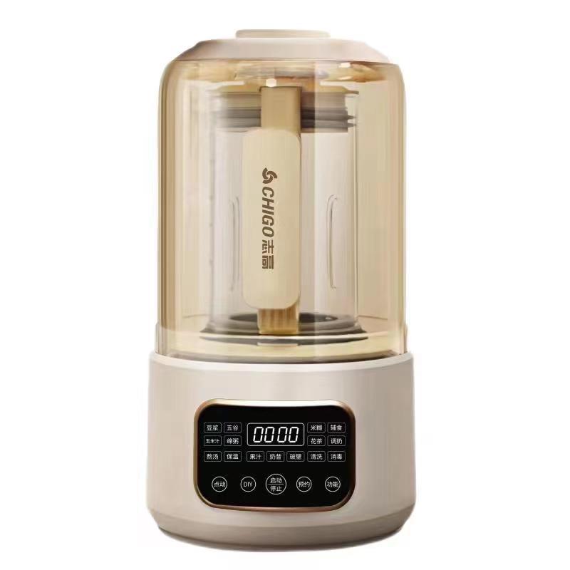 [Activity Gift] Multi-Functional Automatic Home Use Cytoderm Breaking Machine Cooking Machine Filter-Free Mute Cytoderm Breaking Machine Soybean Milk Machine