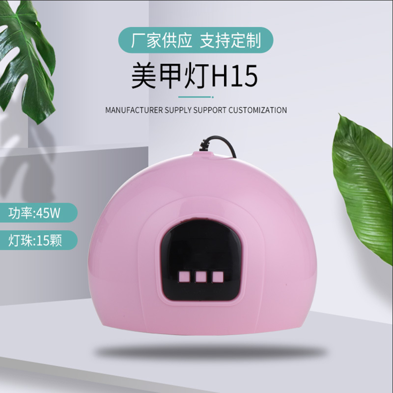 intelligent induction nail lamp pink nail beauty machine phototherapy machine 45w baking glue nail baking lamp