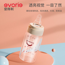 爱得利玻璃小奶瓶新生婴儿宝宝奶瓶120ml