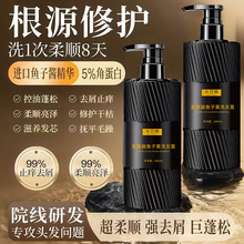 米菲娜氨基酸鱼子酱洗发水去屑清爽控油何首乌姜侧柏叶洗头膏批发