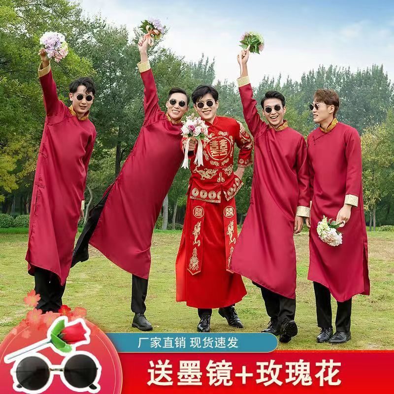 伴郎服中式婚礼兄弟团服装搞笑迎亲礼服长衫相声服大褂中国风马褂