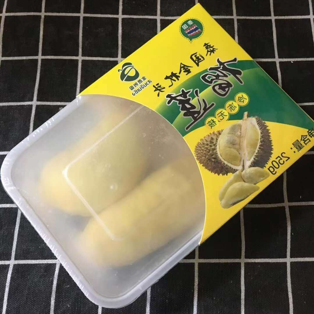 泰国金枕盒装冷冻榴莲肉250克无核无籽树熟东三省可发货量大详谈