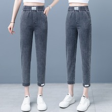 天丝牛仔裤女九分2024年新款夏季薄款高腰小个子八分冰丝哈伦批发