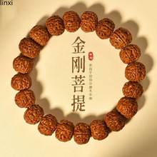 树王小金刚菩提子手串男士核桃原籽普提文玩手链佛珠单圈盘玩多圈
