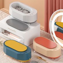 多功能清洗器比超声波好用的家用小型洗眼镜首饰便携式可定时清洗
