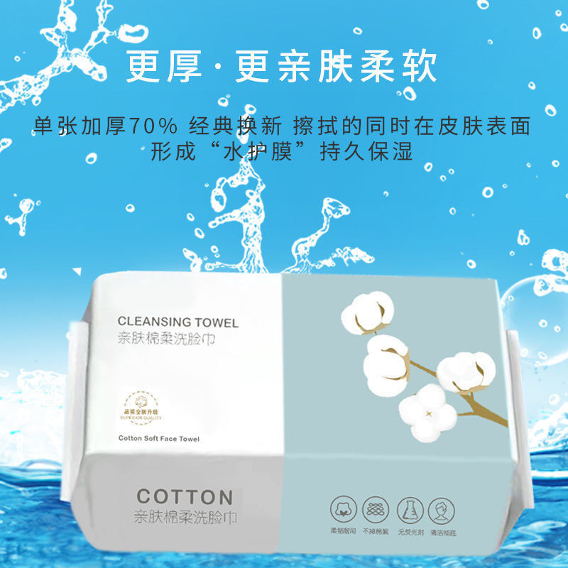 Disposable Extractable Face Towel Thickened Cleaning Towel Beauty Salon Roll Tissue Cotton Pads Paper Face Cleansing Facial Towel