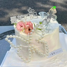版权母亲节蛋糕装饰白色钻石仙女妈妈MOM插件520情人节钻石插件