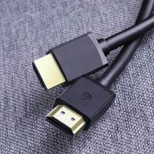海备思HDMI高清线 黑色 2米