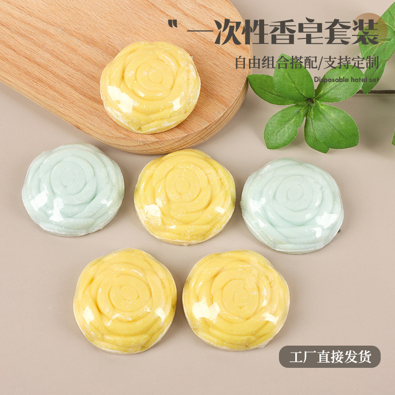 厂家直销酒店民宿专用一次性香皂套装清洁洗漱用品圆形花朵小肥皂