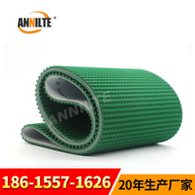 山东安耐防滑PVC草坪传送带4.0mm-6mm花纹输送带绿色黑色