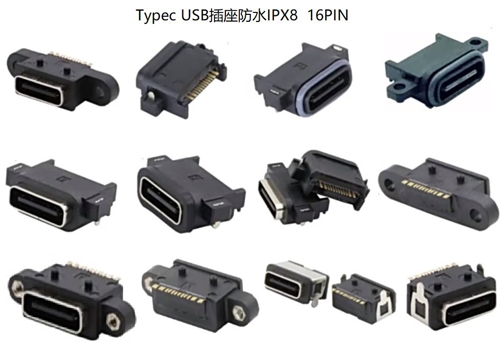 立式usb type c接口 带帽typec插座6p 贴片typec插口6pin