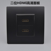 黑色HDMI面板86型多媒体双口墙插母对母直插二位2.0高清hdmi插座