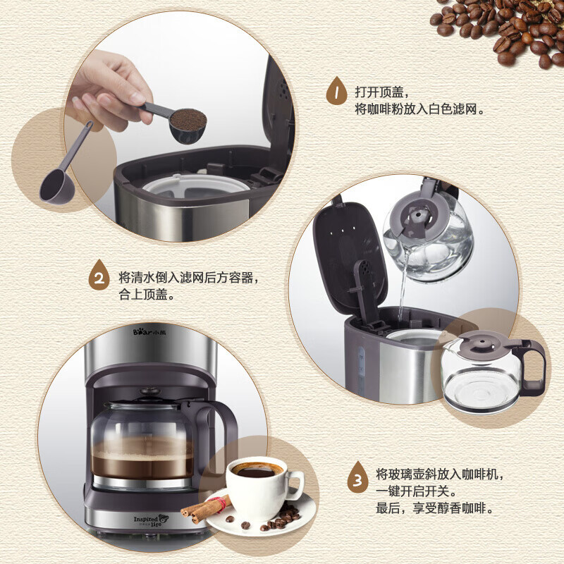 Bear Coffee Machine American Household 0.7l Automatic Drip Type Small Tea Making Coffee Percolator KFJ-A07V1