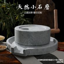 批发家用小石磨磨盘石头打磨体验手磨豆浆原生态雕刻工艺石雕石磨