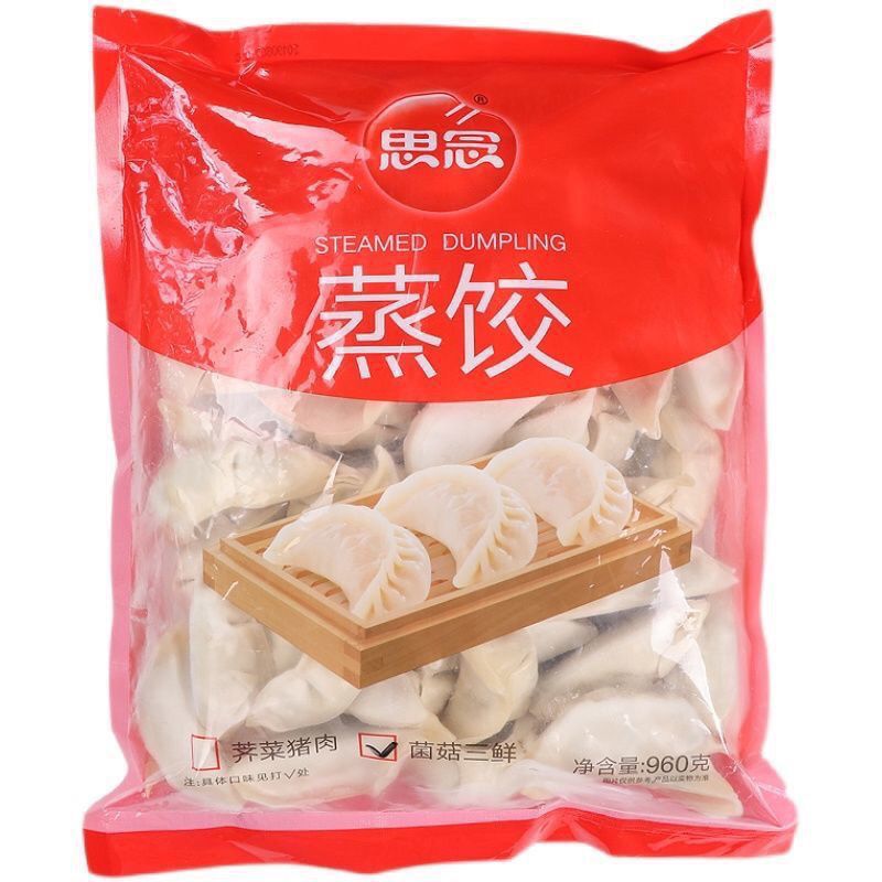 思念蒸饺1000克约48个学生早餐煎饺营养速食冷冻半成品-阿里巴巴