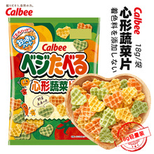 日本进口Calbee卡乐比 心形蔬菜片18g/袋 小零食网红膨化小吃食品