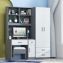 简约衣柜书桌一体小户型卧室家用组合儿童电脑桌写字台带书柜连体