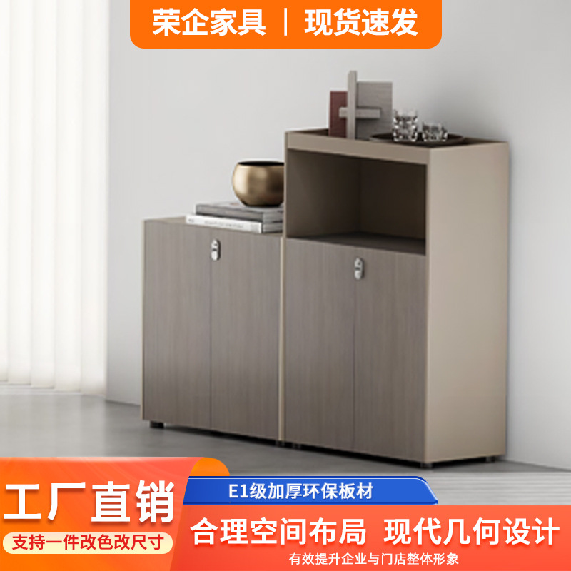 家具文件柜资料柜办公矮柜落地储物柜档案柜木质收纳柜置物柜用柜